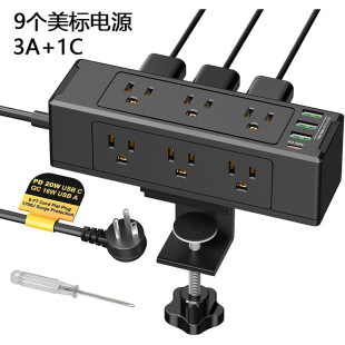 U.S. Standard 9 Power Office Desk Socket 4USB Multifunctional U.S. Gauge Power Dispel Twist Fixed Desktop Socket