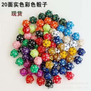 20�挍ɫ���Ӷ����ɫ�Y�Ӱ������耳׿�diy�����������������