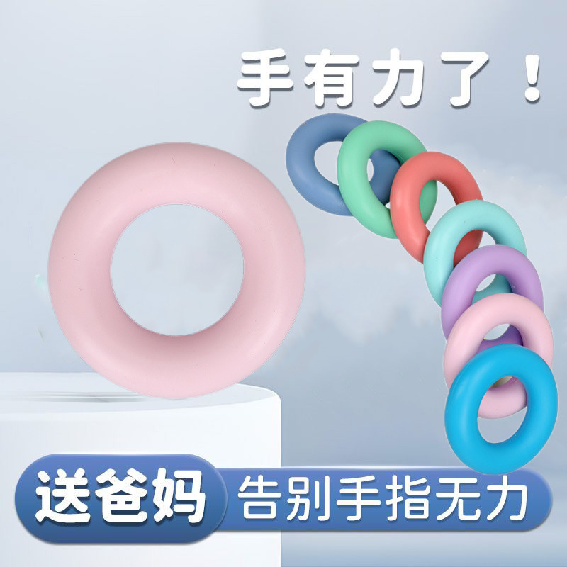 クロスボーダーのアイデアがよく売れているシリカゲルの握力輪の手のリハビリトレーニングがリラックスしています。|undefined