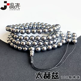 手链;宝石手饰;饰品配件