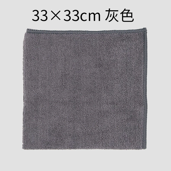[灰色]