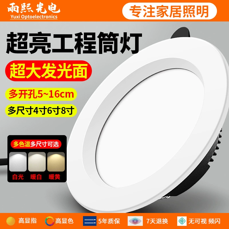 Встраиваемый светодиодный светильник с отверстием 4 дюйма, 5 дюймов, 3 дюйма, 6 дюймов, 9W, 12W, 15 см, 18W потолочный светильник
