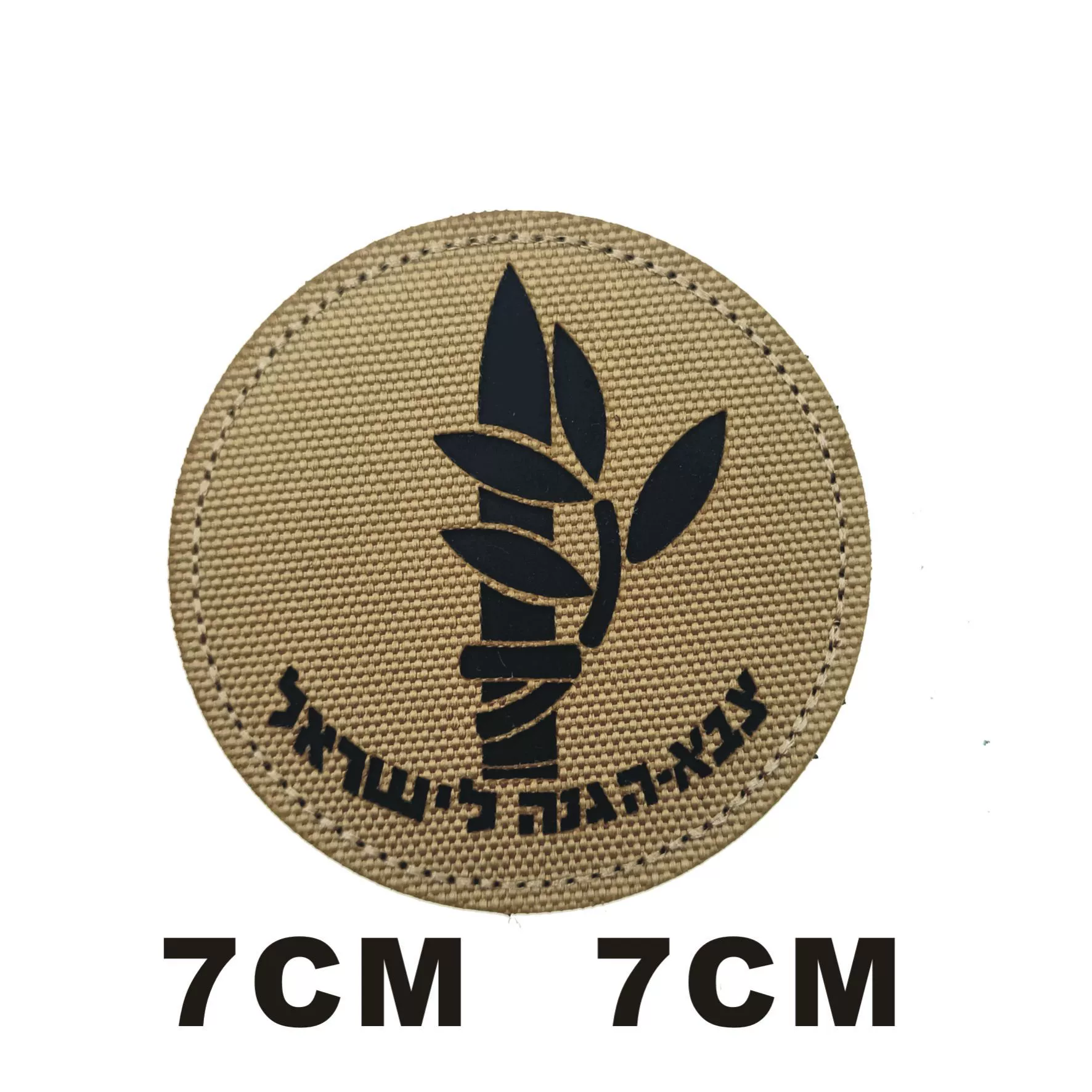 Тактический нашивочный патч Patt Pagezfam Gumgrani Израильский, крючок и кольцо, нашивка, доставка, рюкзак, жилет