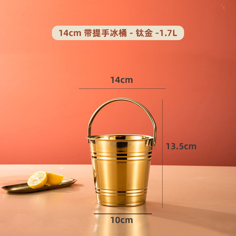 Mini barril de comida portátil dorado 14cm (1.7L) ☆