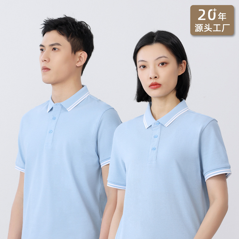 Polo shirt customized advertising cultural shirt combed long-staple cotton enterprise group work clothes short sleeve men's T-shirt customized