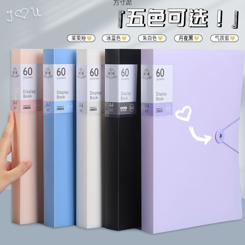 A4 대용량 데이터북 시험지 보관함 책 폴더 투명 플립 파일 책 LEPU 클립 보관함 도매