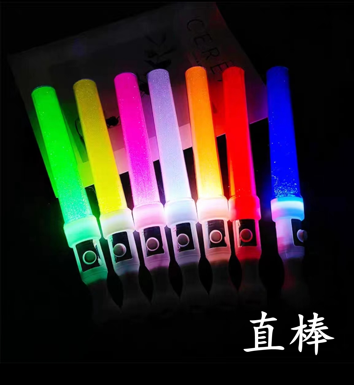 Barra recta aleatoria