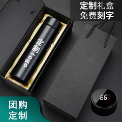 スマート保温カップカップ制定ロゴ卸売り印字記念ギフトカップ開業イベントカップ制定