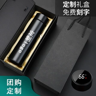 智能保温杯水杯制定logo批发印字纪念礼品杯子开业活动茶杯制订