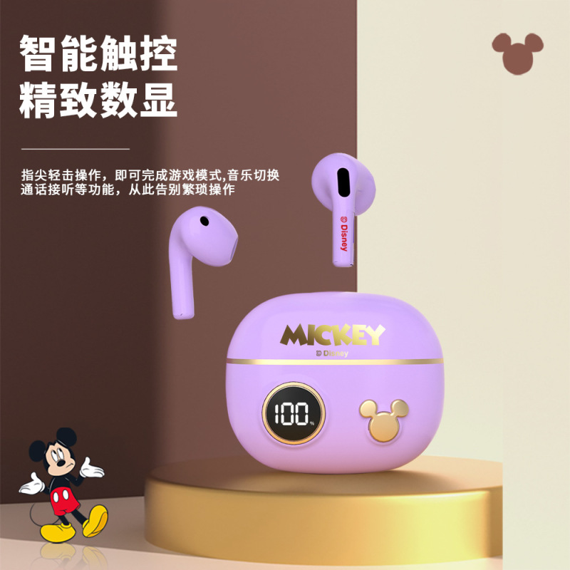 ディズニー連名タイプbluetoothイヤホン無線ノイズが耳に入らない音楽ゲームスポーツランニングイヤホン高颜値|undefined