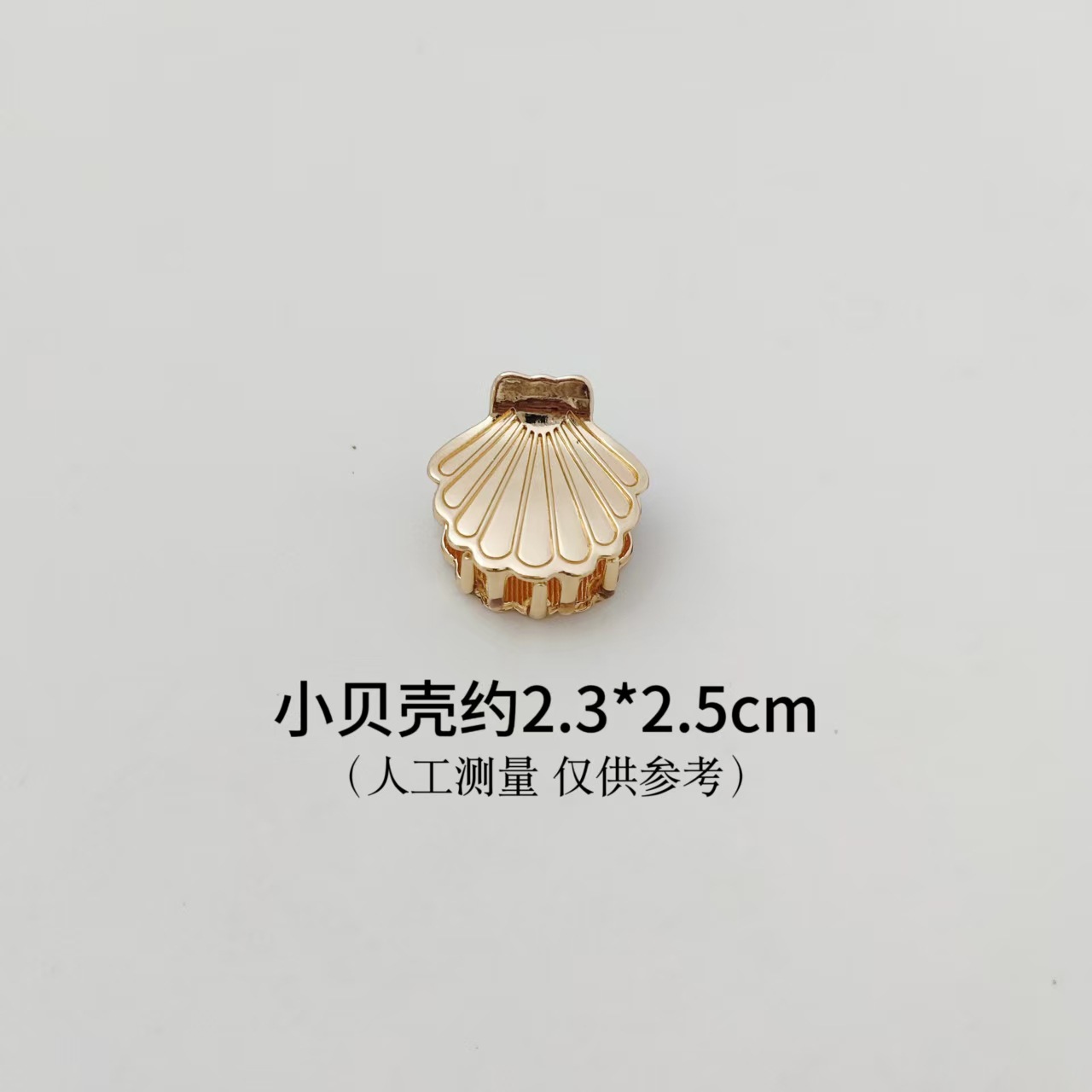 #26 쉘 소형 그리퍼