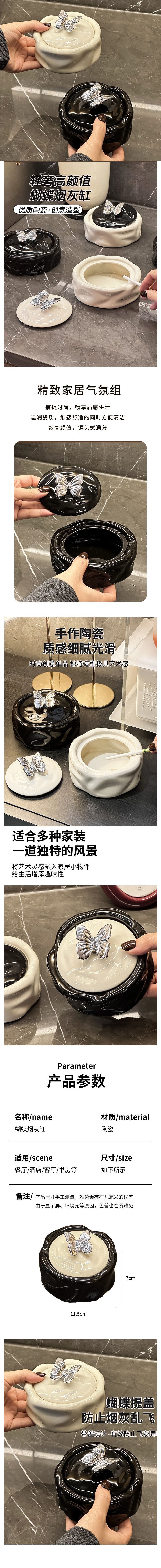 Ceramic ashtray with lid to prevent ash from flying, suitable for home living room tabletop decoration, light luxury, high aesthetic value, creative office ashtray