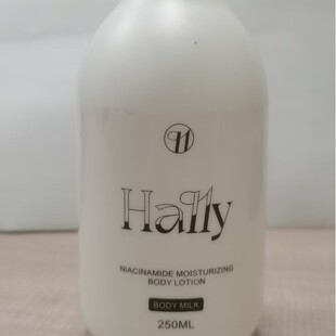 Niacinamide Body Lotion 250ml Moisturizing and Smoothing Skin Repair Deep Nourishing