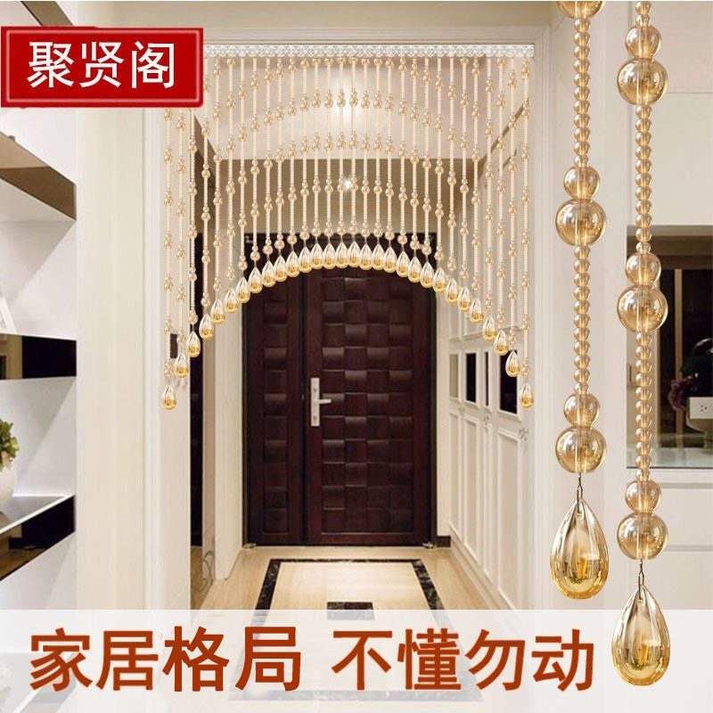 Crystal Partition Curtain Door Curtain Entrance Bedroom Kitchen Living Room Bathroom Punch-Free New Style Household Gourd Bead Curtain