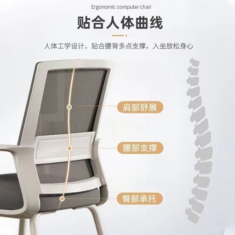 电脑椅家用办公椅子舒适久坐不累会议员工椅学习宿舍办公室凳座椅|undefined