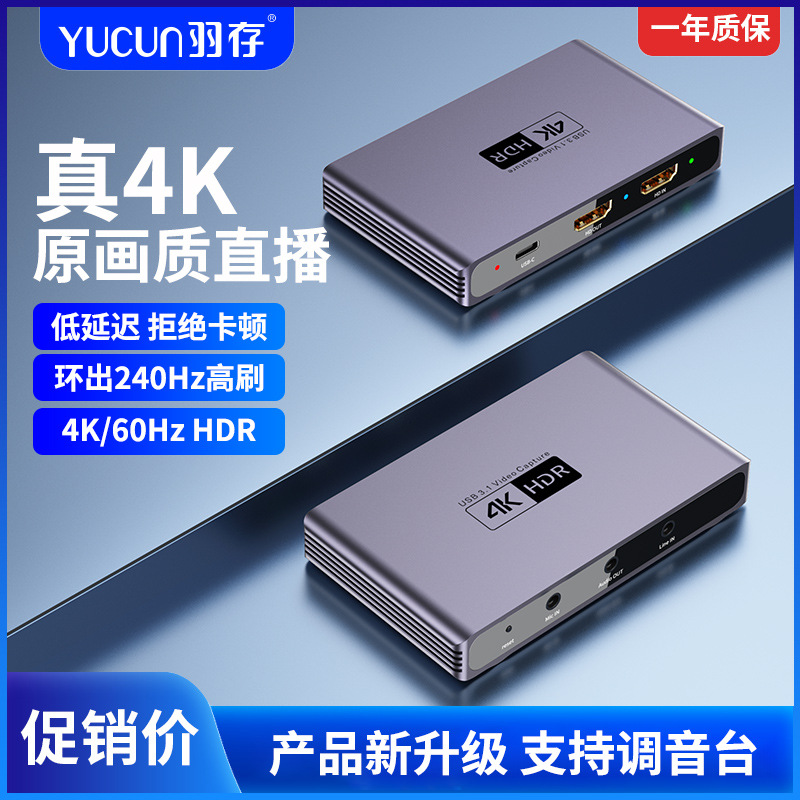 Tarjeta de Captura vídeo HDMI alta Halal 4K mezcla anillo PS5 juego Conferencia SLR móvil grabación en vivo