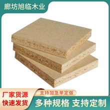 厂家货源家居装修实木颗粒板刨花板板材多规格任意三胺贴面