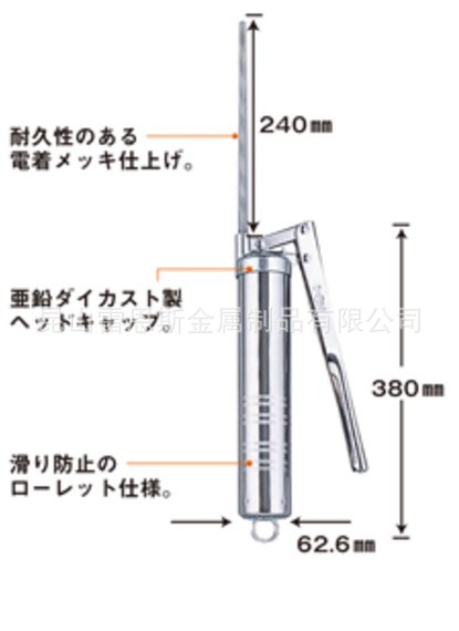日本TRUSCO油脂枪（仅用于墨盒）CG-400