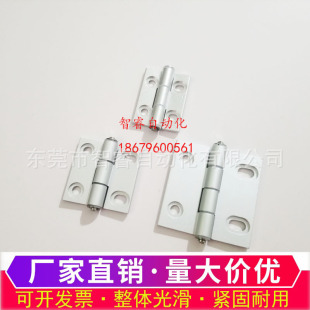HFC28-47/47A/63hfc81 waist hole aluminum hinge industrial counterbore aluminum hinge chassis