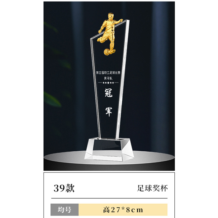 Fútbol Trofeo de cristal Creativo Tirador Deportivo Juegos Mundiales Torneo Medalla de resina Premios de equipo árbitro