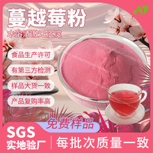 ���Sֱ����Խݮ��ʳƷ��ˮ����Խݮ��ȡ������ǹ�ԭ����Խݮ����