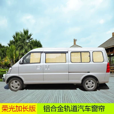 Car curtains – sunshade car - rongguang-extended-version-black-9-window-aluminum-rail
