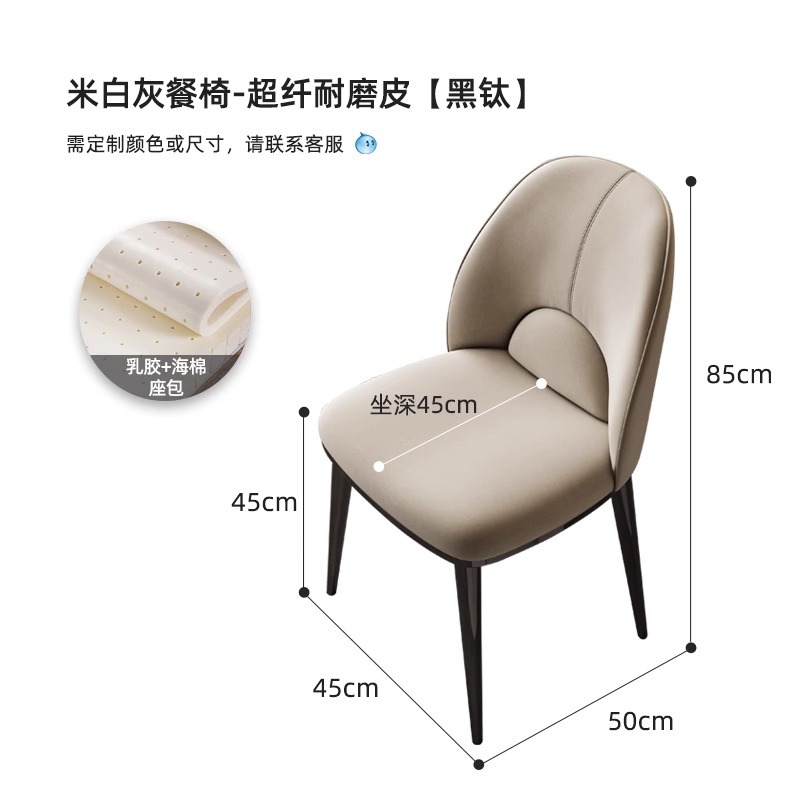 극세사 가죽 + 스테인레스 스틸 그레이 스틸