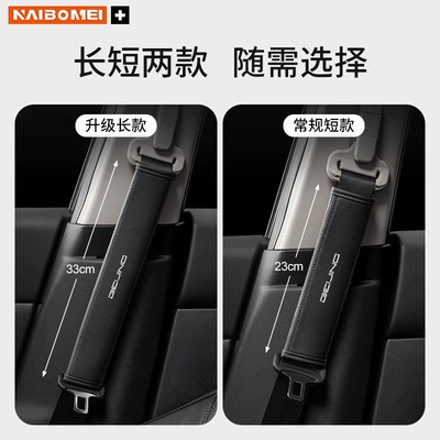 Seat belt shoulder pad: BJ30 BJ90 F40 car