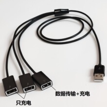 1���L USBһ������ĸ�� USB�D3��ĸ���־���3��1���^ĸ�ڳ�는���