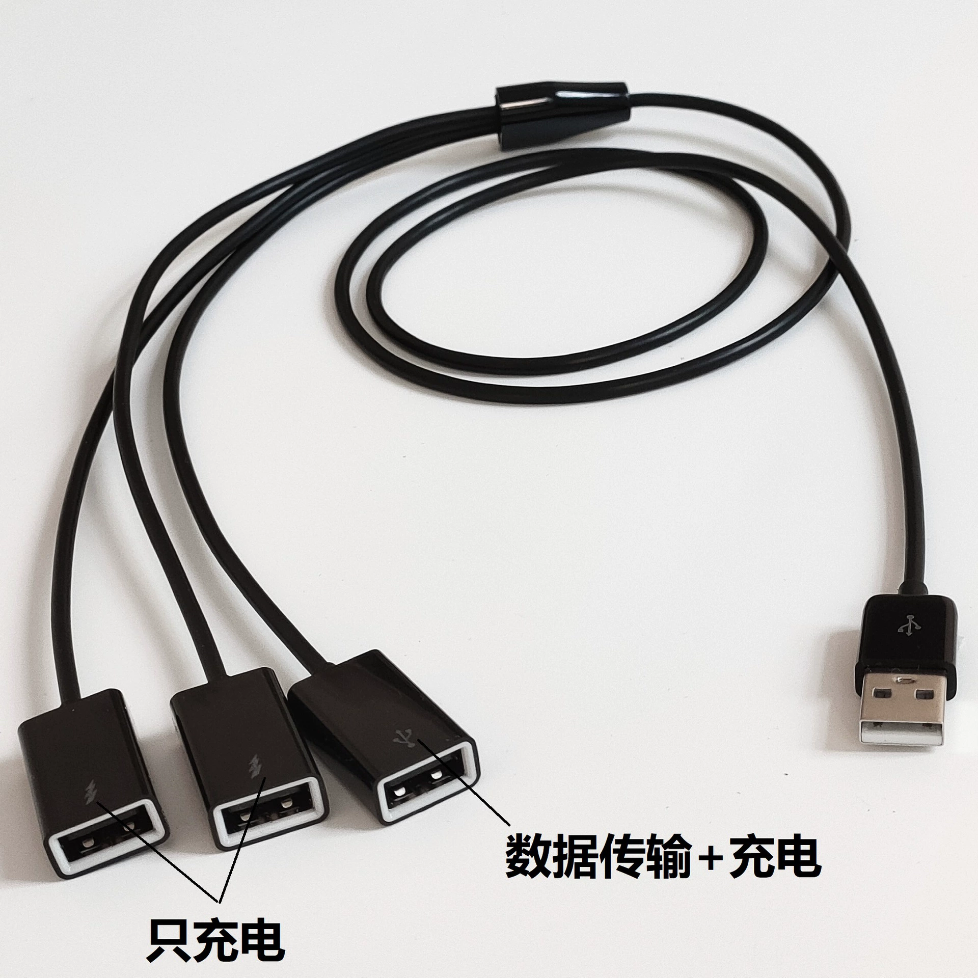USB-зарядный кабель, 3 USB гнезда, удлинитель до 1 метра