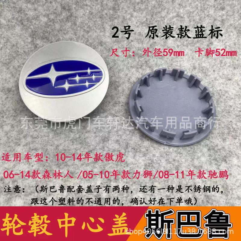 59mm 실버 블루 뚜껑 4개