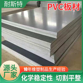 PVC板灰色塑料硬板高密度灰色可焊接雕刻聚氯乙烯阻燃防水pvc板