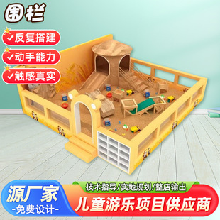 Threshing Ground Farm Play Set - Harry Fun House Model 105