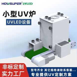 �������⾀����UVLED�̻���UV�z��ī��̙Cuv�̻��O�������t