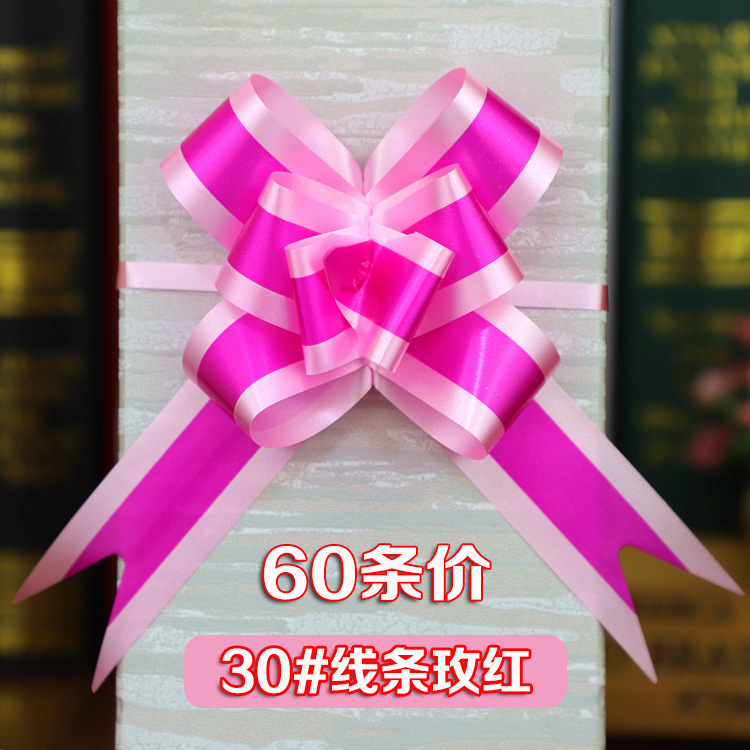 手拉花の結婚車の蝶結びの花の贈り物の包装は花の色の条を引き出して本のリボンのリボンの本を縛って賞状を縛ります。|undefined