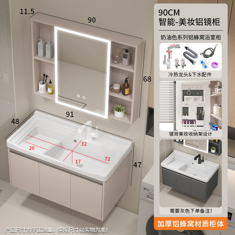 90CM tres puertas abiertas - con gabinete de espejo de belleza inteligente