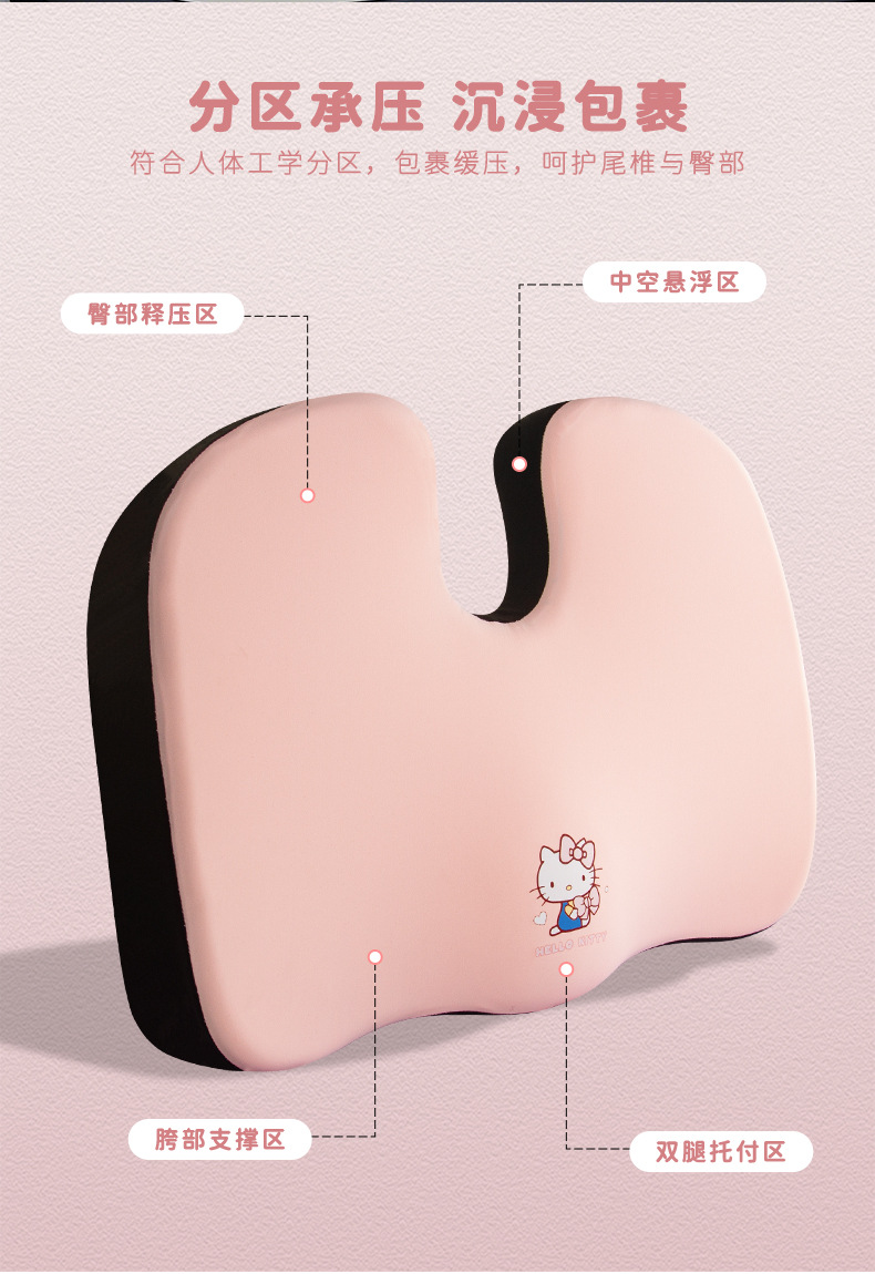 U-Shaped Car Seat Cushion, Breathable Fabric Booster Cushion, Cartoon Seat Cushion, Non-Slip Butt Cushion, Universal for All Seasons