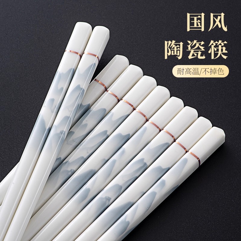 景德镇陶瓷筷子家用轻奢高级感千里江山陶瓷筷高颜值防滑耐高温快|undefined