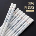 景德镇陶瓷筷子家用轻奢高级感千里江山陶瓷筷高颜值防滑耐高温快