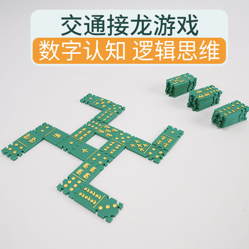 Juguetes infantiles sensoriales mano-ojo coordinación de forma digital conteo juegos de clasificación puzzle