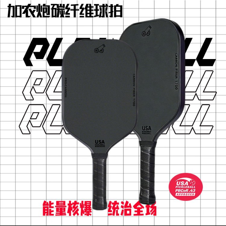 Cannon T700 Carbon Fiber Pickleball Racket with Large Matte Surface, Heat-Pressed High-Elastic Pickleball Paddle