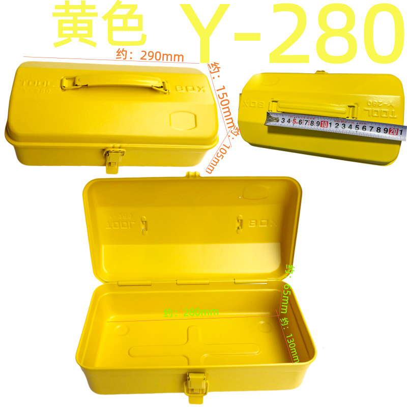 Y-280 노란색