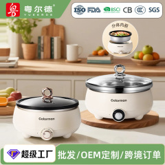 304不锈钢电煮锅分体式大功率家用可煎炒煮涮火锅不粘内胆电热锅