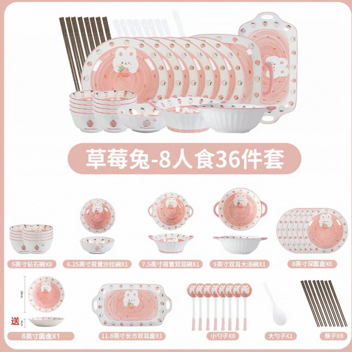 Set de 36 piezas para 8 personas B-Strawberry Rabbit