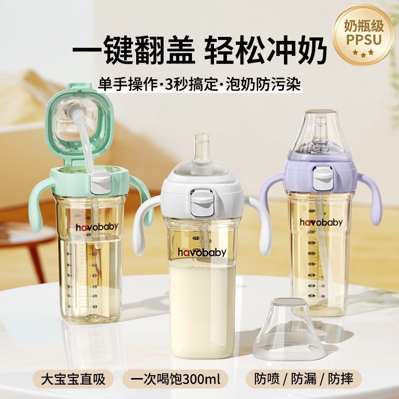 Ppsu Flip-Top Direct Drinking Cup, Large Diameter Learning Drinking Cup, Baby Bottle over One Year Old, Drop Shipping, Wholesale Customization