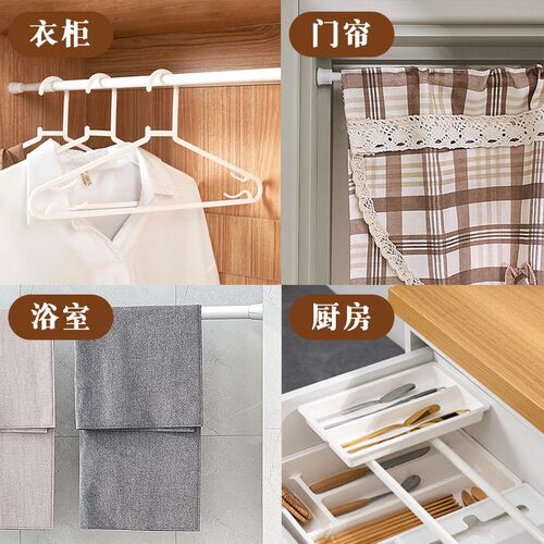 Perforation-free shower curtain rod door curtain rod wardrobe hanging rod balcony drying rod kitchen shelf rod