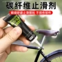 公路山地防滑碳纤维车把