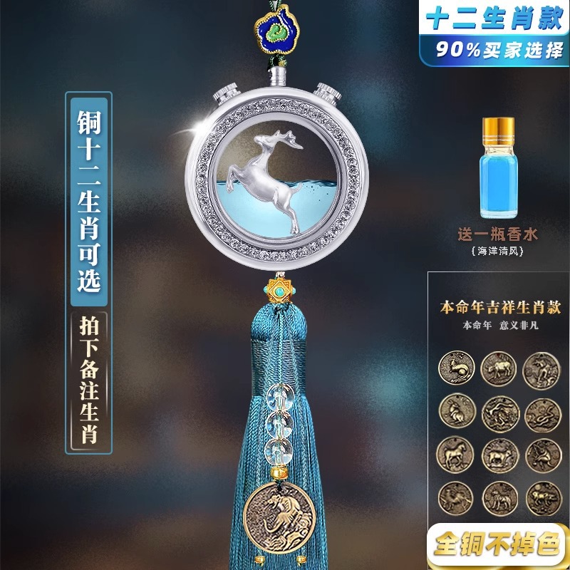 [12 조디악] 실버 새끼 사슴-인기있는 모란디 (조디악 비고)