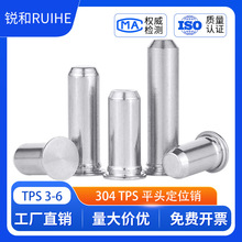 TPS 304�����ѹí��λ����������ѹí����Բ��ƽͷ��TPS-3/4/5/6