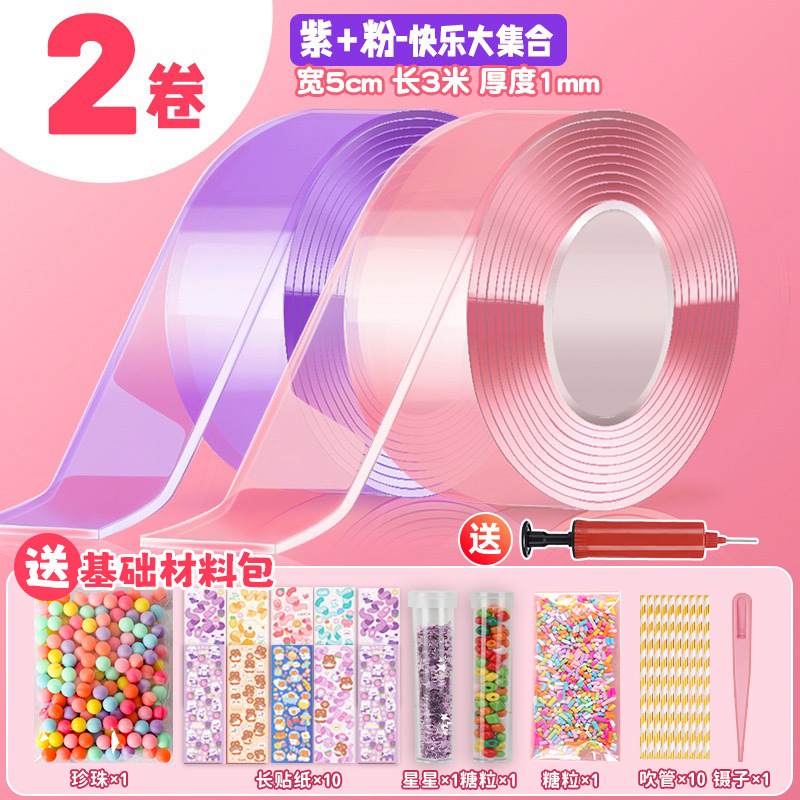 Nano pegamento para pellizcar, soplar burbujas, nano cinta, descompresión de bricolaje, pegamento de doble cara de 3 metros, juego de pintura de fuego de pegamento de crema de gouka